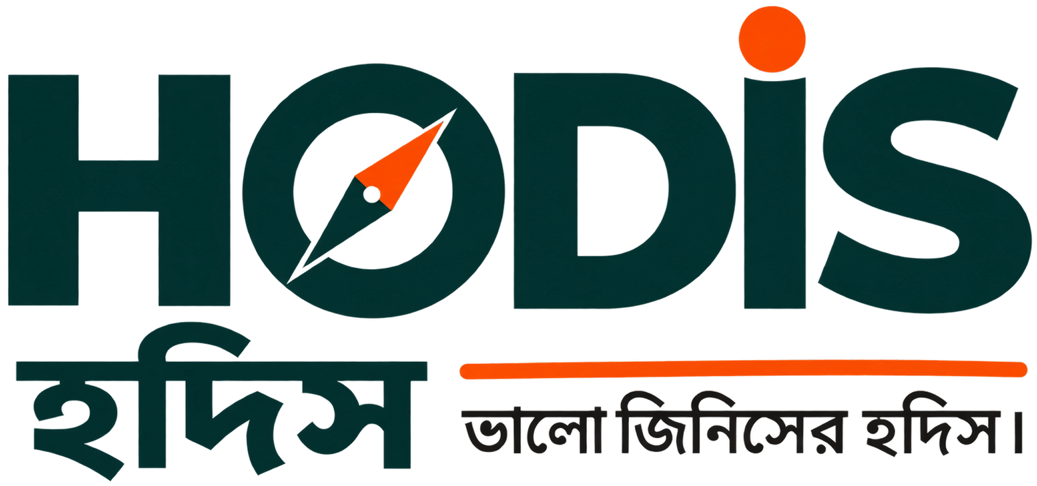 HODIS | হদিস